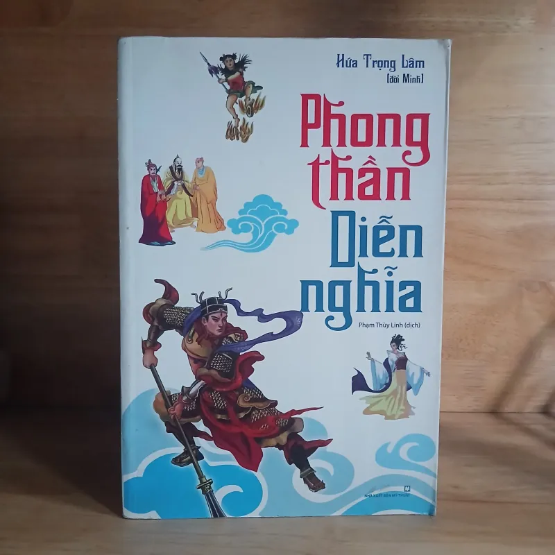 Phong Thần Diễn Nghĩa - Hứa Trọng Lâm 1050844