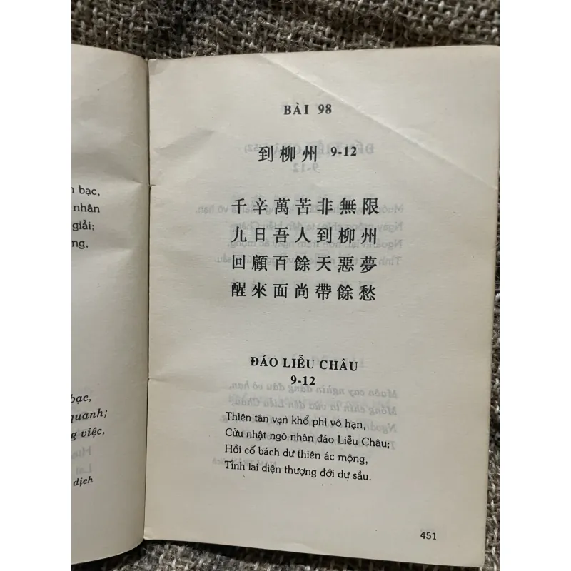 Hồ chí Munh - văn chữ Hán và chữ Việt  1009476