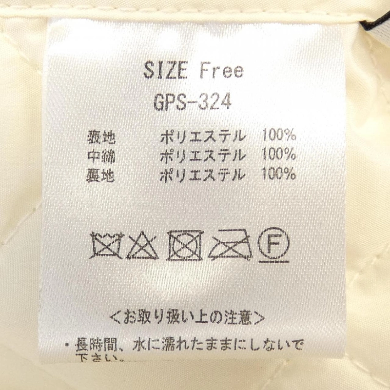 【Khuyến mãi】Chân váy Gypsohila 652102