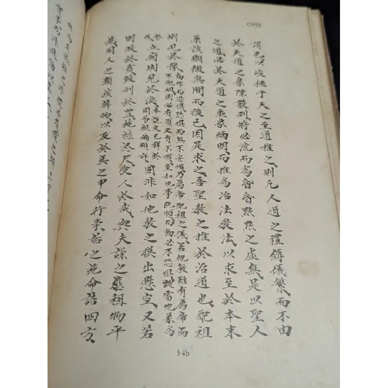 Trung dung thuyết ước - Lê Văn Ngữ 592508
