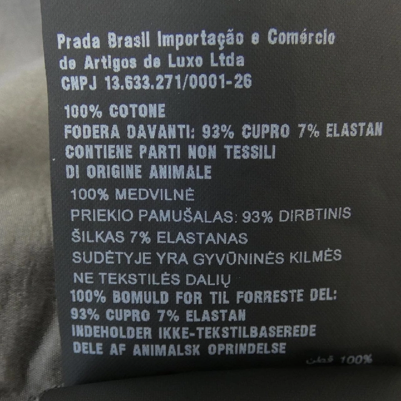 【Mã giảm giá】Áo thun PRADA 644007