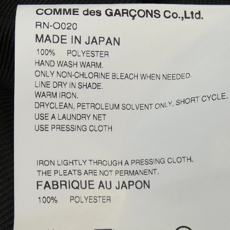 COMME des GARCONS - Áo khoác hàng hiệu Authentic 904053