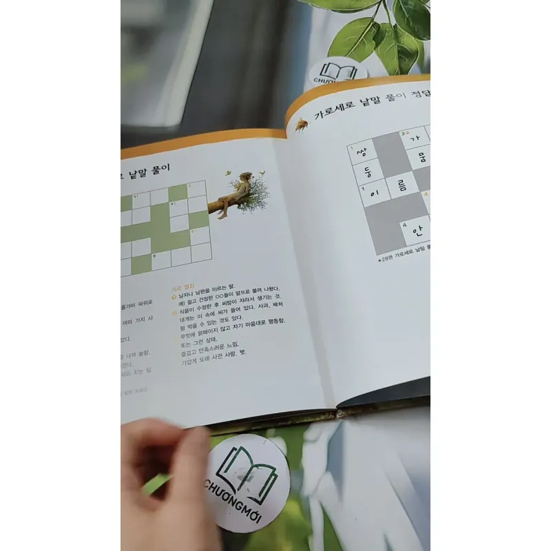 [Tặng nẹp góc] Truyện thiếu nhi Hàn Quốc: Moyamo Anu 29 -  모야모 아누와: 베이암과 두 아내 732022