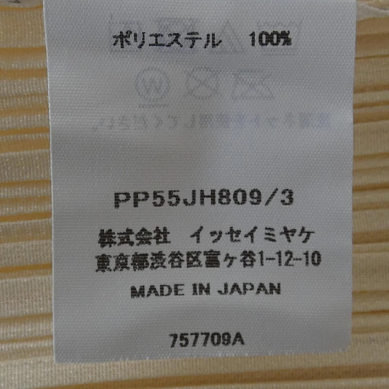 Pleats Please PLEATS PLEASE PP55JH809 Đầm - Hàng hiệu Chính hãng 815890