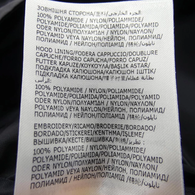 MONCLER VEIRADE Jacket - Hàng hiệu Chính hãng 823035