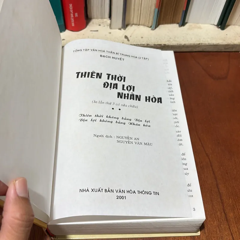 II Tổng Hợp Văn Hoá Thần Bí Trung Hoa: Thiên Thời Địa Lợi Nhân Hoà - Bạch Huyết - 2001 777852