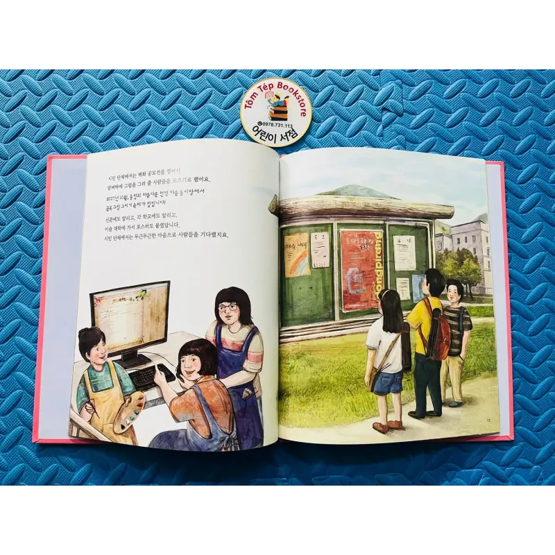 Set 4 한걸음 먼저 사회 그림책 (Bước đầu tiên- sách tranh xã hội) 926668