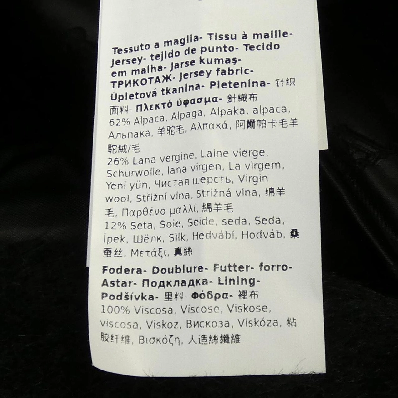 【Khuyến mãi áp dụng】Max Mara Cape 643255