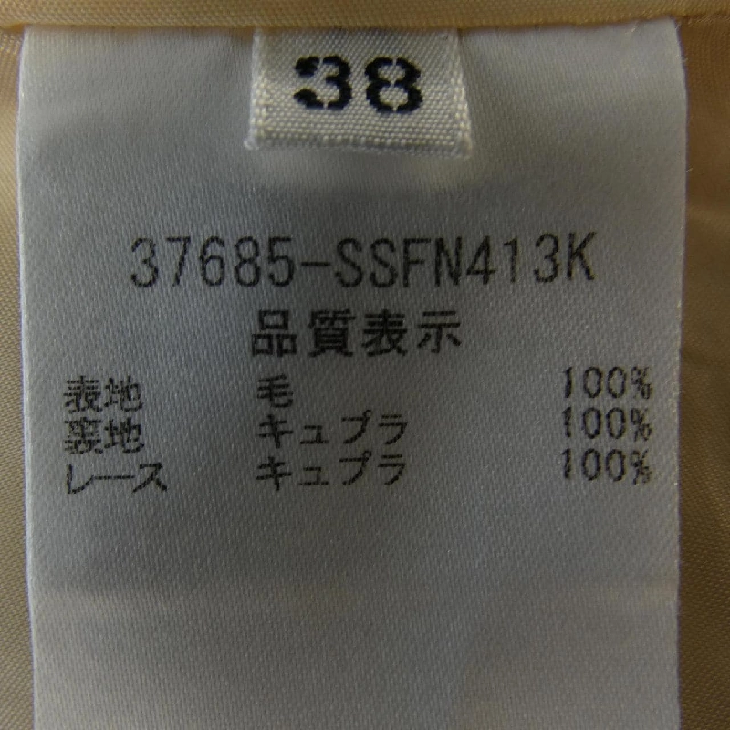 【Mã giảm giá】Váy FOXEY 651856