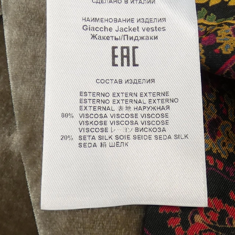 【Mã giảm giá】Áo khoác ETRO 637427