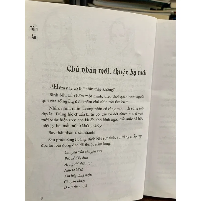 TiểuThần — Tâm An 576669