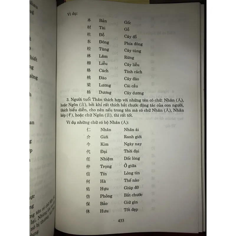 Đàm thiên thuyết địa luận nhân  700560