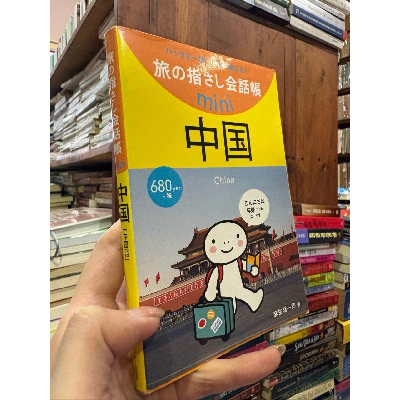 Sách tiếng Nhật 397 1005710