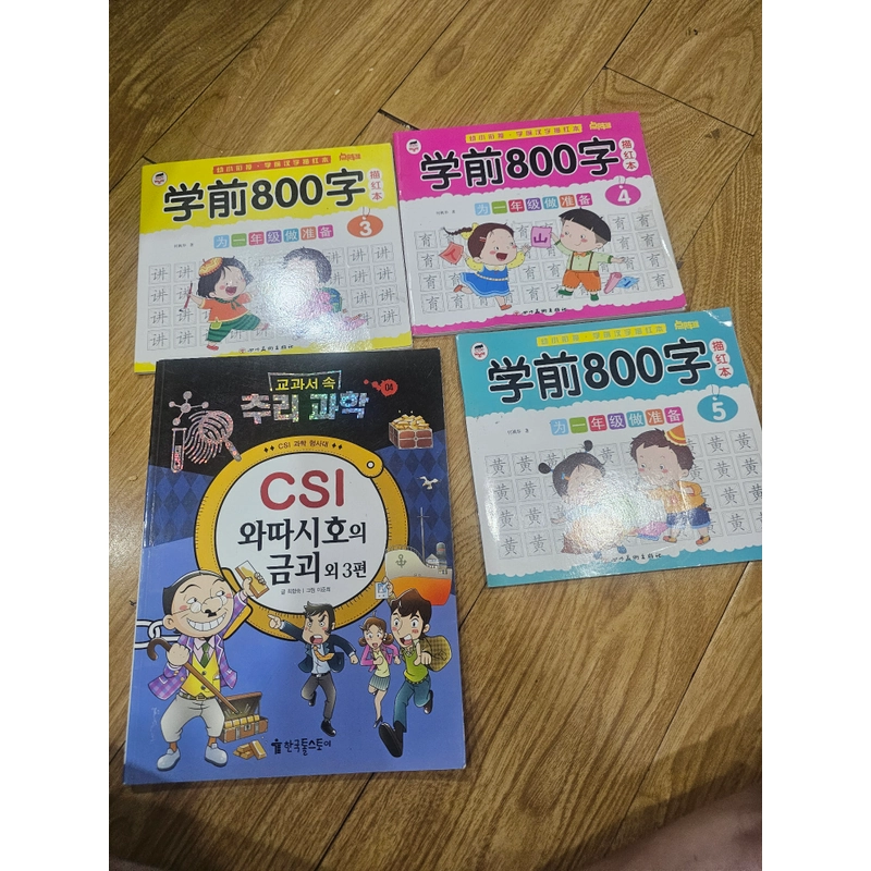 Combo 4q tiếng hàn như hình 20k 537061