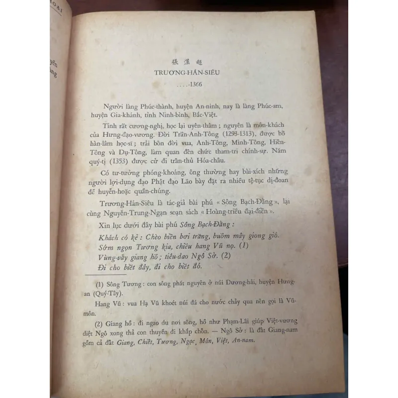 GIAI THOẠI LÀNG NHO - LÃNG NHÂN 591110
