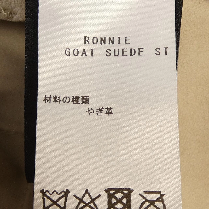 Áo sơ mi ARMA RONNIE - Hàng hiệu Authentic 895228