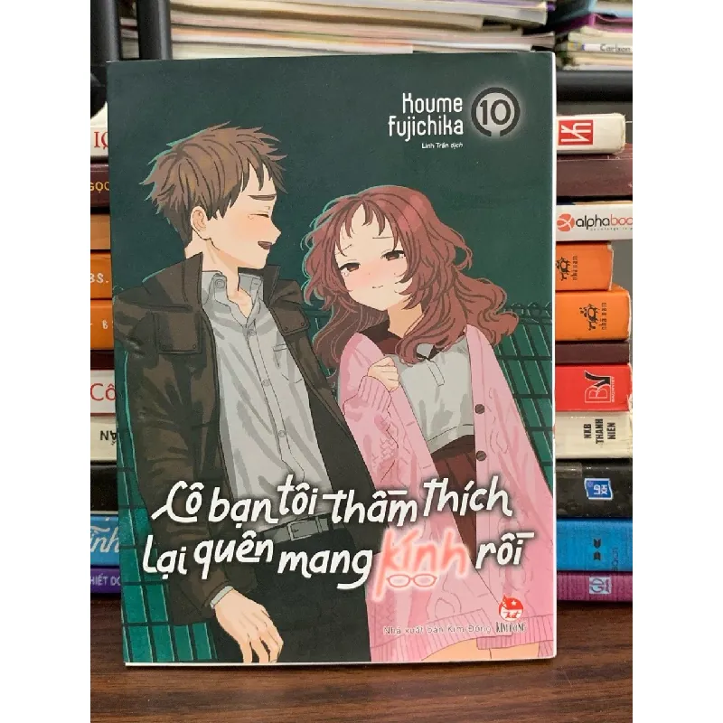 Cô bạn tôi thầm thích lại quên mang kinh rồi – Houme Fujichika 576557