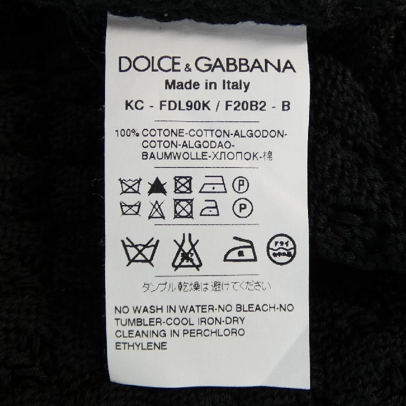 Dolce & Gabbana DOLCE&GABBANA FDL90K / F20B2 Áo khoác cardigan - Hàng hiệu Chính hãng 774508