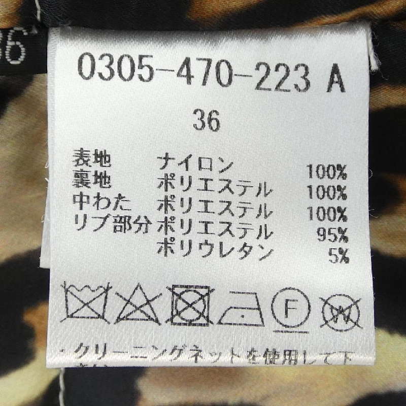 SOV. Áo khoác - Hàng hiệu Authentic 821055