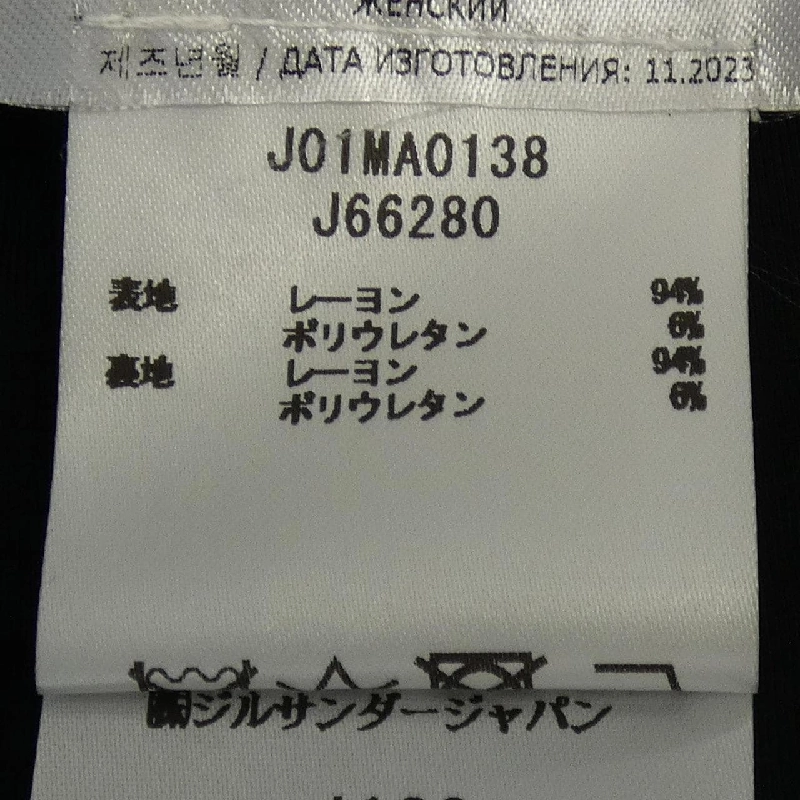 JIL SANDER J01MA0138 Váy - Hàng hiệu Chính hãng 649100