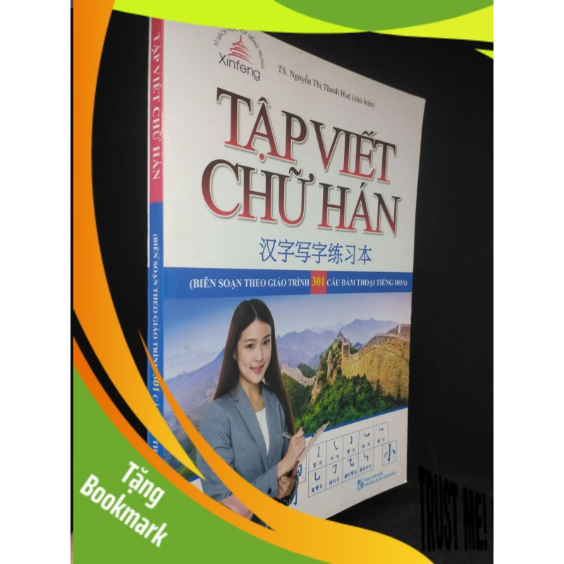 (TẶNG BOOKMARK) Tập viết chữ Hán mới 90% RBK1203 952541