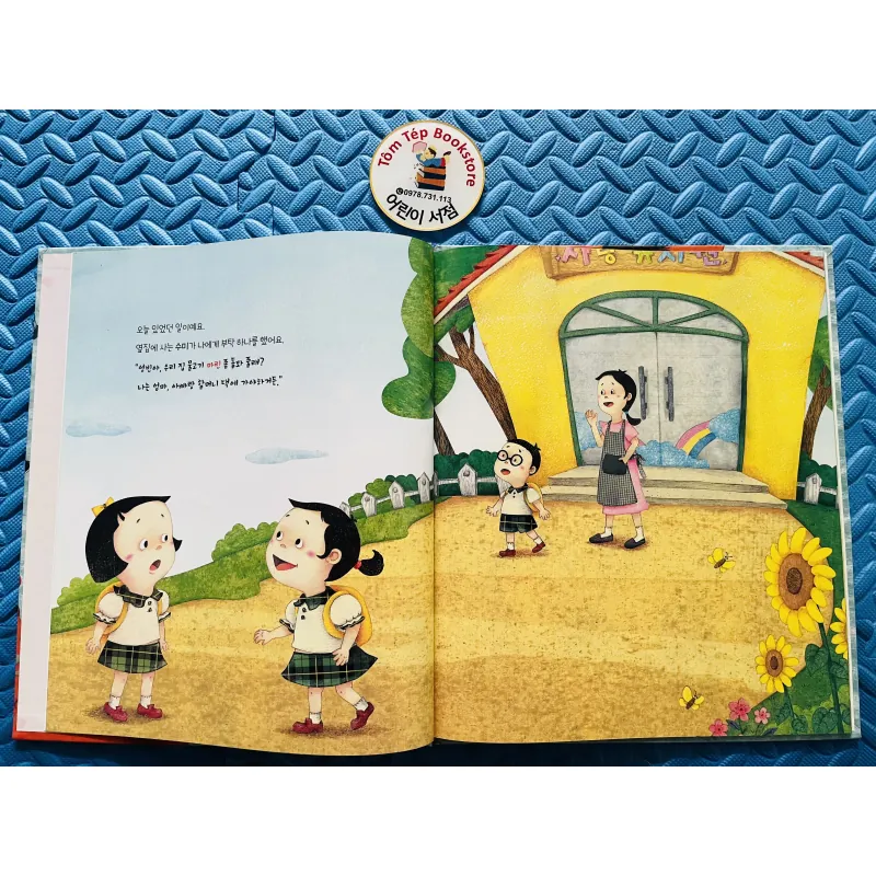 Picturebook tiếng Hàn có file nghe Set 24 1021498