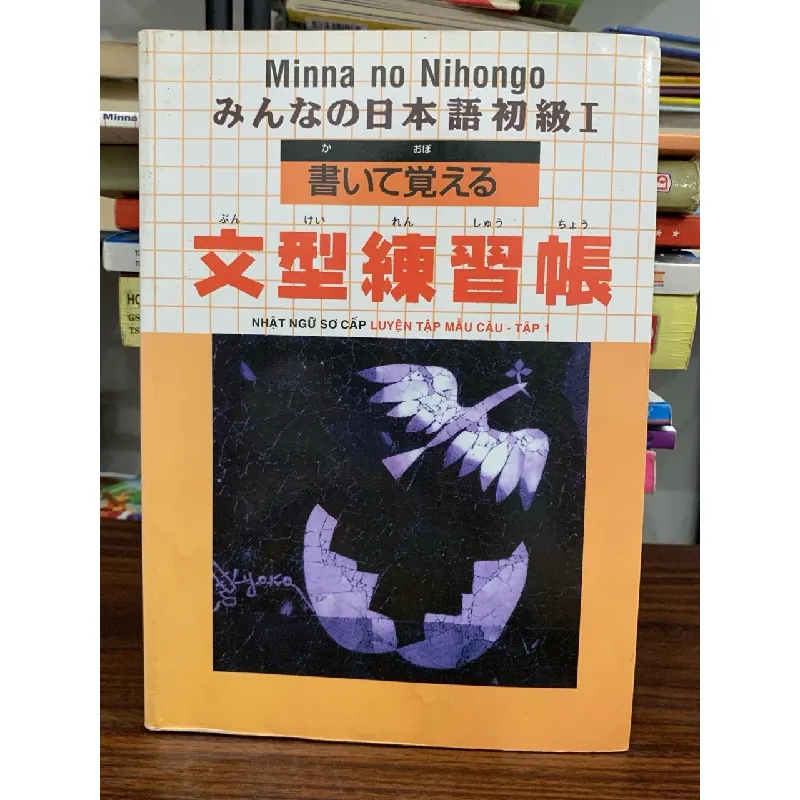 Nhật ngữ sơ cấp luyện tập mẫu câu Tập 1- Minna no Nihongo 605306