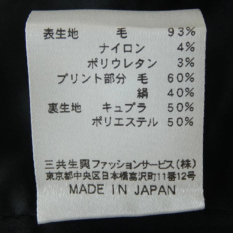 Áo khoác LEONARD 630283