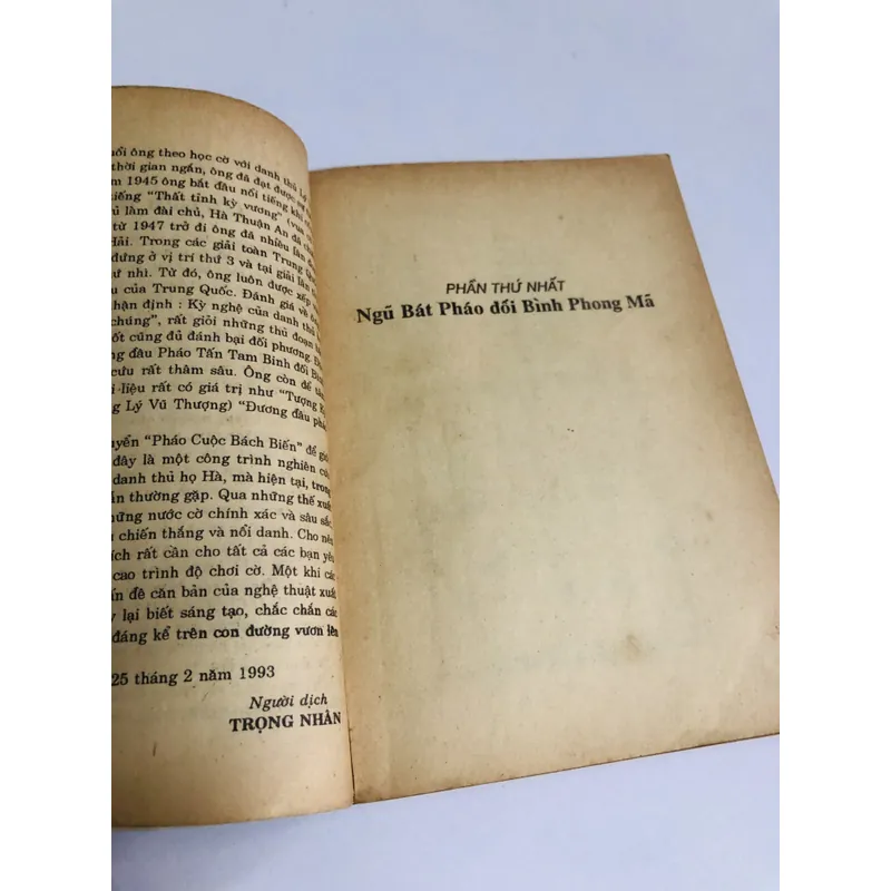 PHÁO CUỘC BÁCH BIẾN  703038