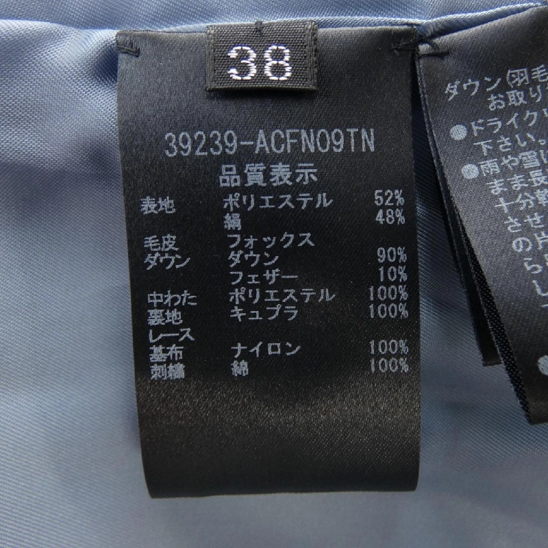 Cửa hàng FOXEY BOUTIQUE Áo khoác lông 633446