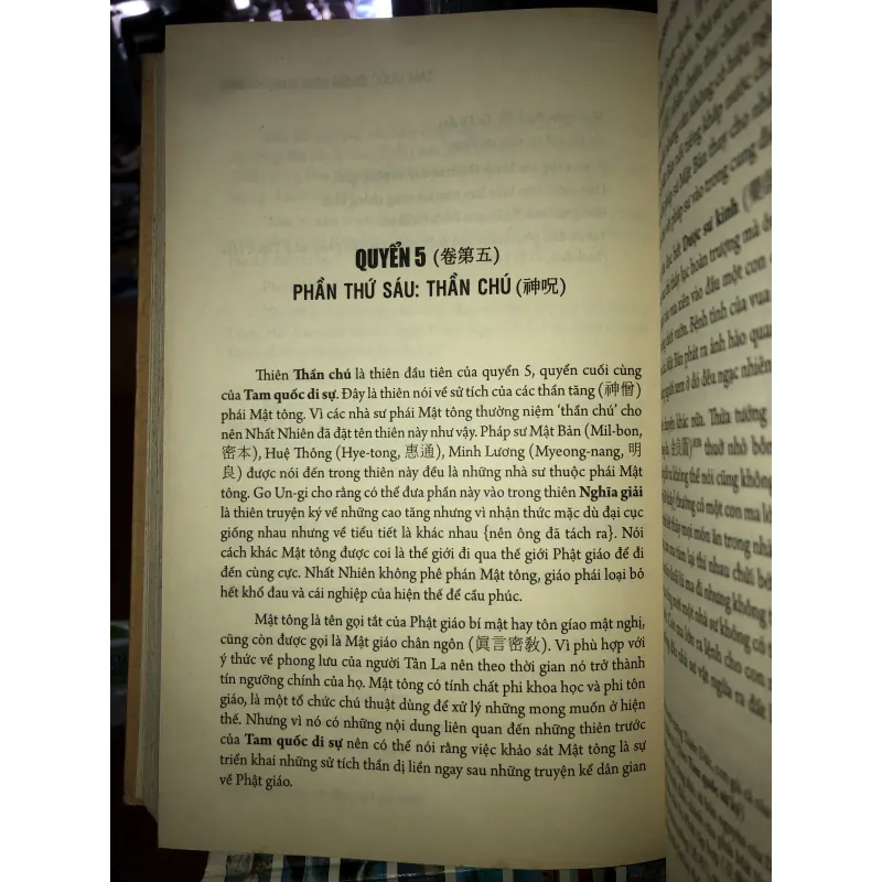 Tam quốc di sự - Il Yeon 752690