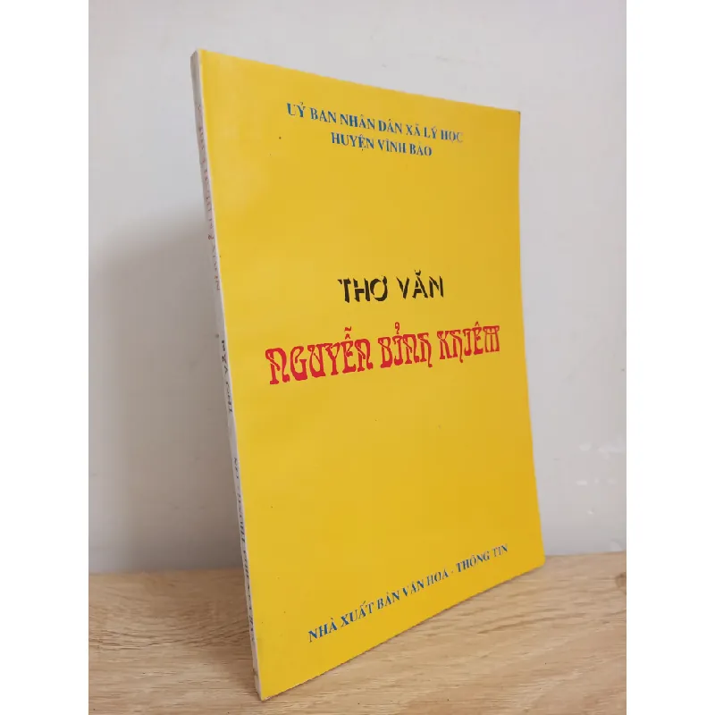 [Phiên Chợ Sách Cũ] Thơ Văn Nguyễn Bỉnh Khiêm (2009) S1507 506290