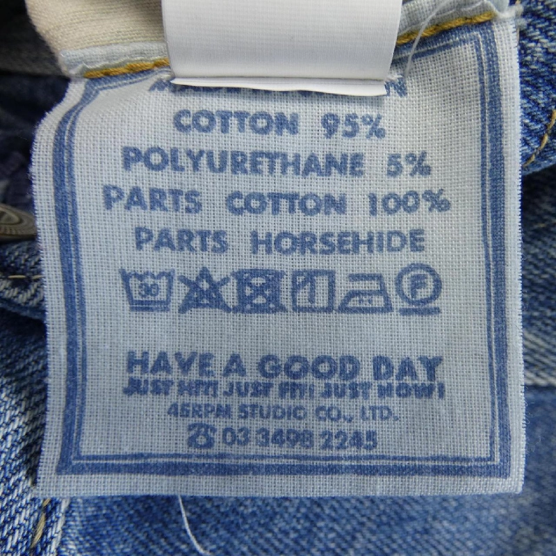 Jeans 45 RPM - Hàng hiệu Authentic 816924