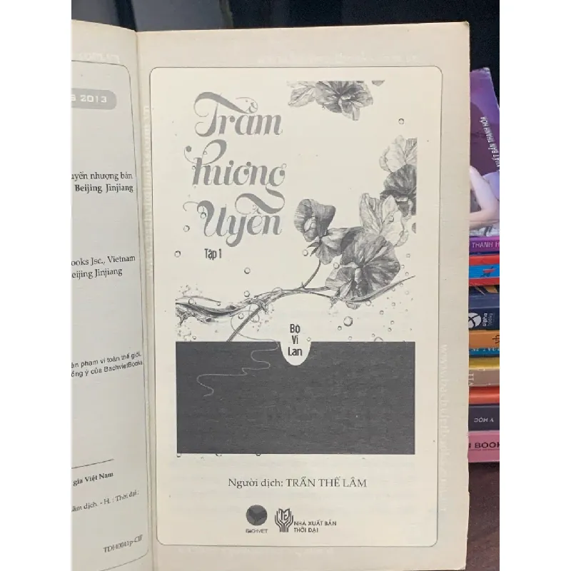 Trầm hương Uyển 1 – Bộ Vi Lan 559643