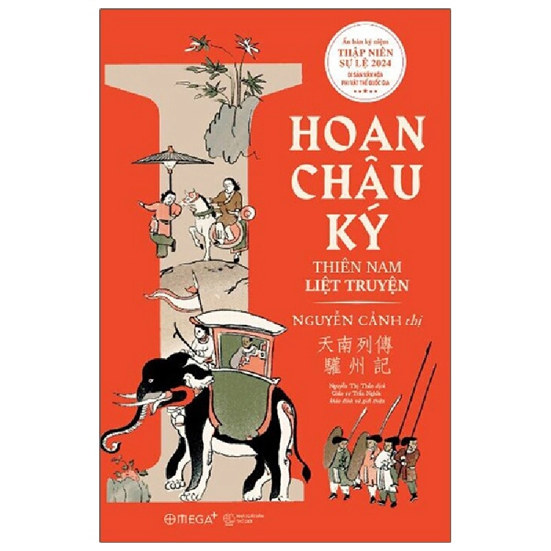 Hoan Châu Ký - Thiên Nam Liệt Truyện - Nguyễn Cảnh thị 294335