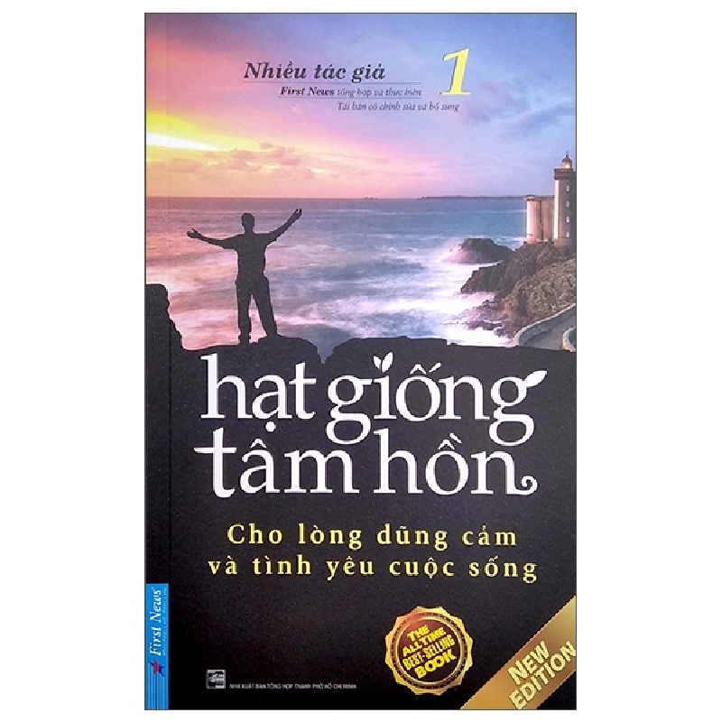 Hạt Giống Tâm Hồn - Tập 1: Cho Lòng Dũng Cảm Và Tình Yêu Cuộc Sống 293582