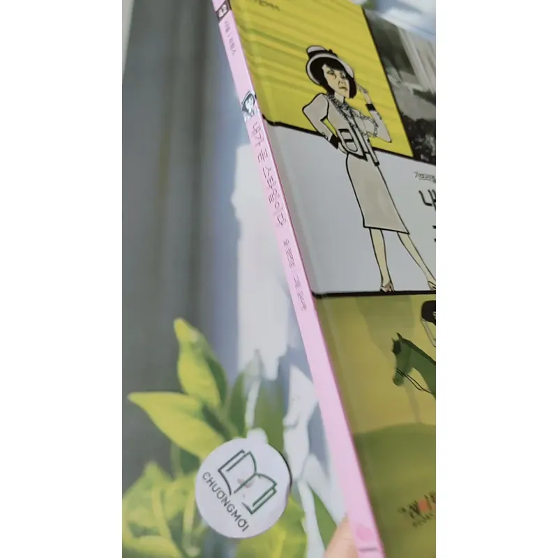 [Tặng nẹp góc] Truyện thiếu nhi Hàn Quốc: Danh nhân 42 -  지인지기 인물 이야기: 샤넬 732001