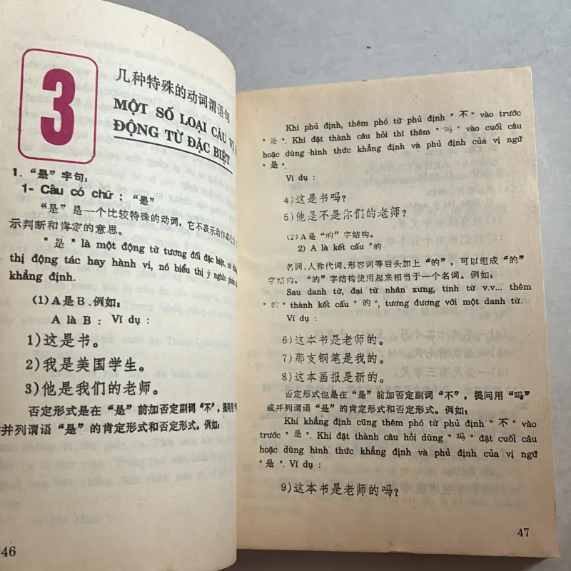 Văn phạm Hán ngữ hiện đại - Nguyễn Văn Ái - 1996s 977750