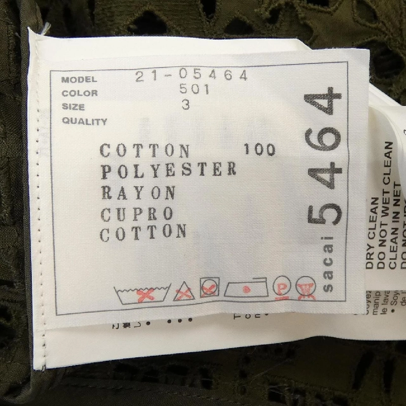 SACAI 21-05464 Đầm - Hàng hiệu Chính hãng 814694