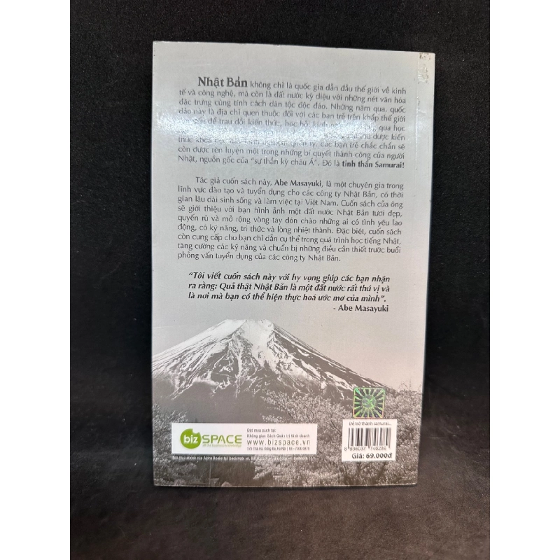 Để trở thành Samurai tiếng Nhật Mới 80% SBM2202 910877