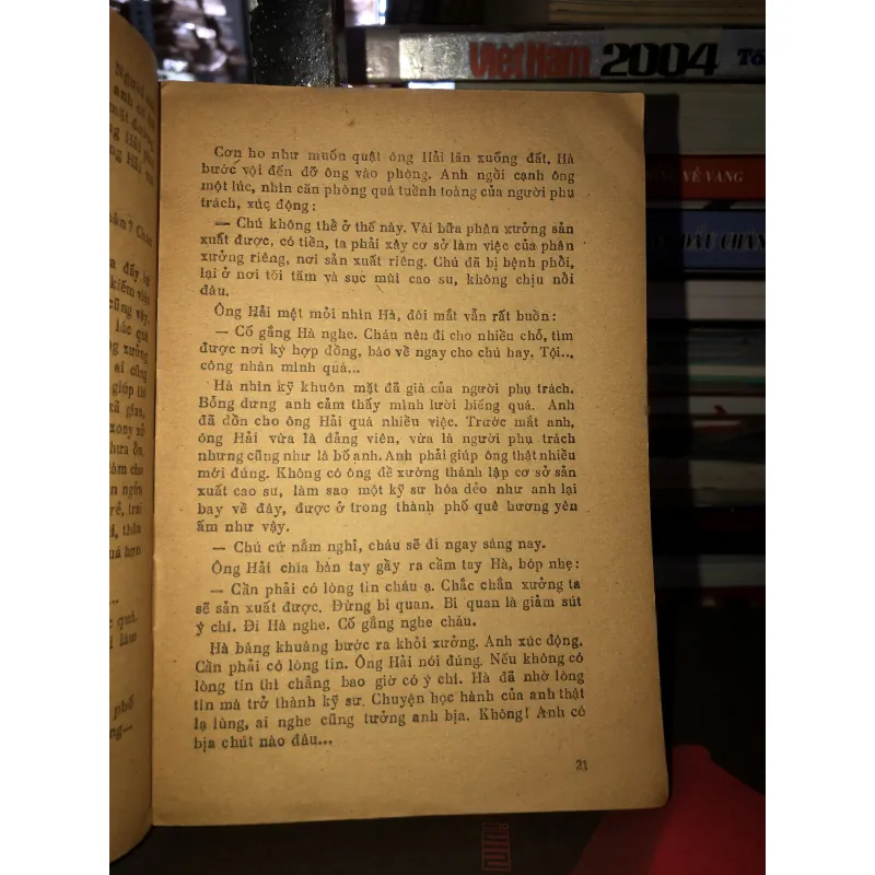 Đêm thức - Nguyễn Quang Vinh 991241