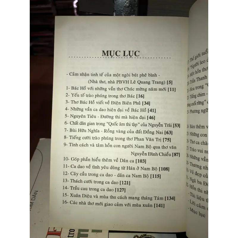 Tiếng nói tri âm - Lê Xuân 1004241