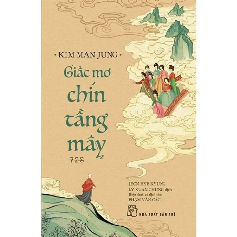 Giấc Mơ Chín Tầng Mây - Kim Man Jung (Mới 100%) Tiểu thuyết, NXB Trẻ - SÁCH ĐẠI HỌC 485064