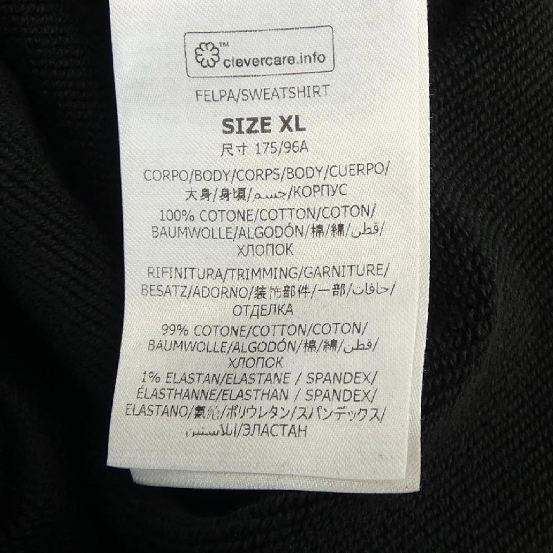 Áo hoodie đĩa STELLA MCCARTNEY 630655