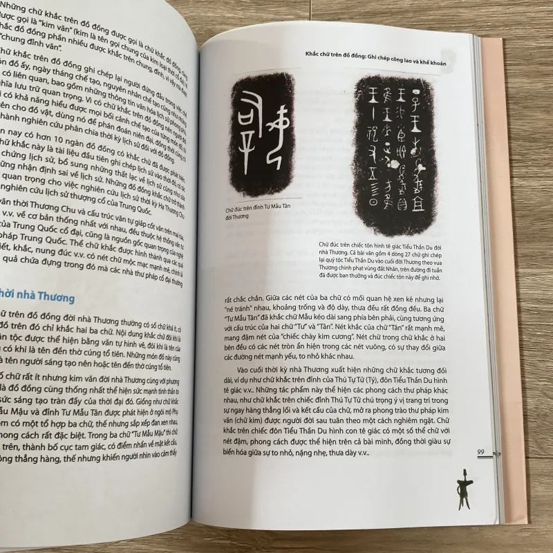 ĐỒ ĐỒNG TRUNG QUỐC (XB 2013) 1030865