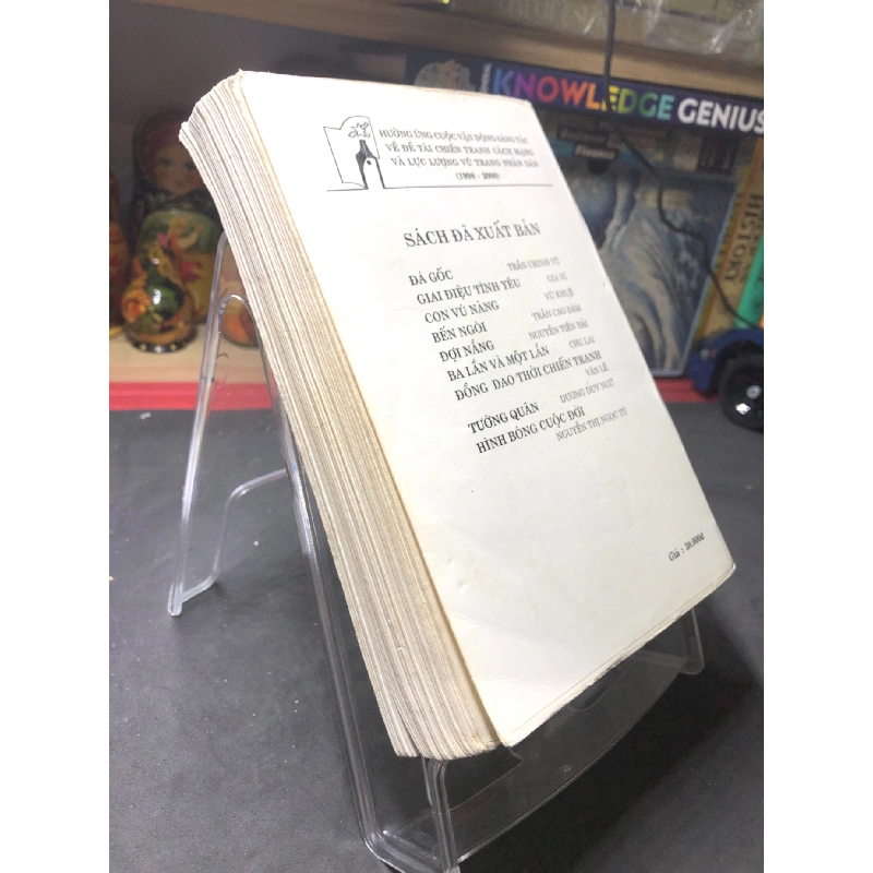 Hiến dâng mới 80% ố bẩn có dấu mộc và viết nhẹ 2000 Nguyễn Nguyên HPB0906 SÁCH VĂN HỌC 914555