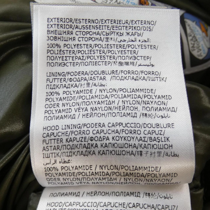 Áo khoác lông vũ MONCLER 635699