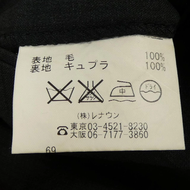 DURBAN Set up - Hàng hiệu Authentic 906627