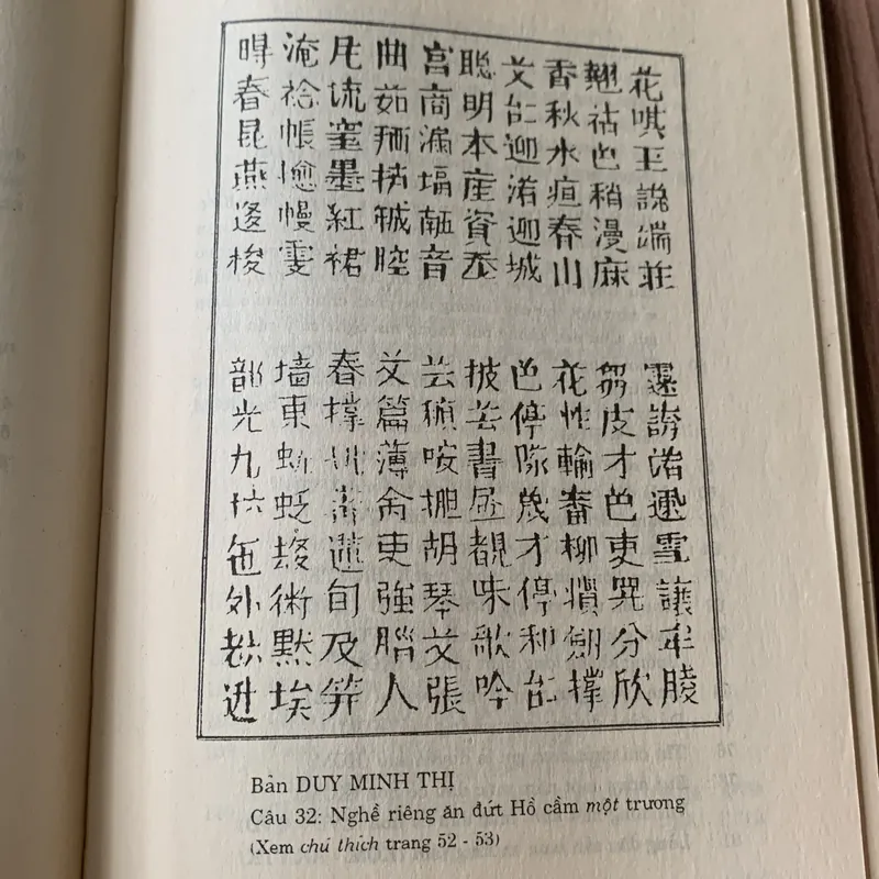 Truyện Kiều, NGUYỄN QUẢNG TUÂN Khảo đính và chú giải, in năm 1994 674476