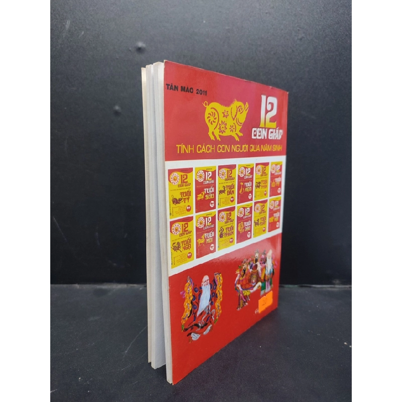 [Phiên Chợ Sách Cũ] 12 Con giáp trong đời tuổi hợi 2011 2303 421380